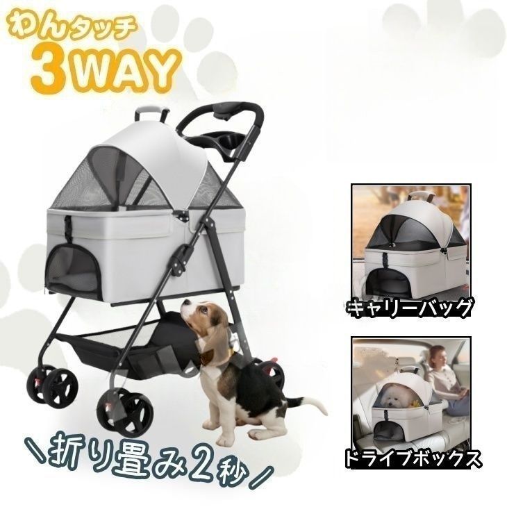 分離型ペットカート 3way取り外し可能 4輪 ブレーキ 折りたたみ 分離型ペットカート 3way取り外し可能 4輪 ブレーキ 折りたたみ