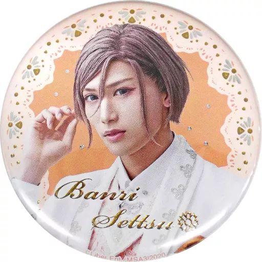 中古】バッジ・ピンズ 水江建太(摂津万里) ランダムジュエリー缶