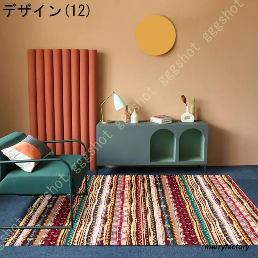 モロッコ 北欧