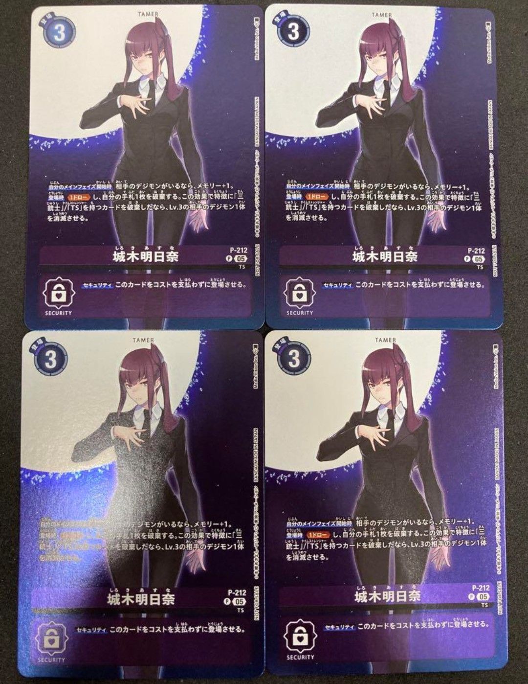 デジカ 城木明日奈 プロモ - メルカリ