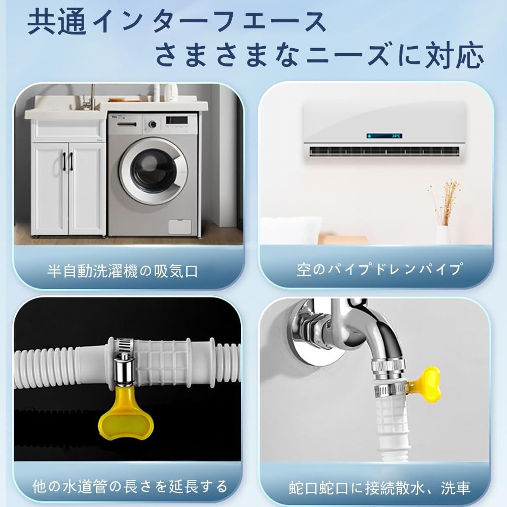 TOAURDA エアコン用ドレンホース エアコン 排水ホース チューブ 延長