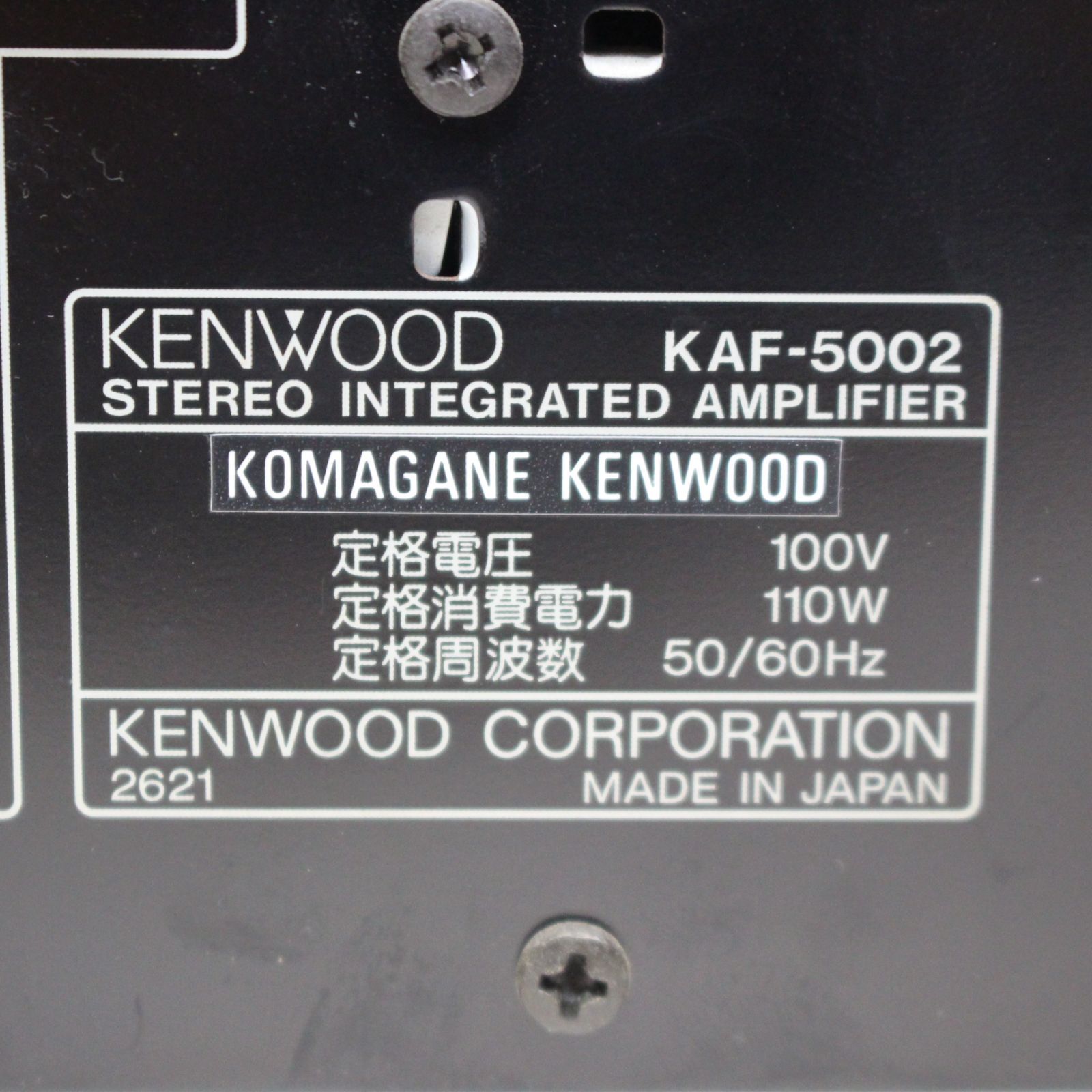 739)JVC ケンウッド KENWOOD K's KAF-5002 プリメインアンプ
