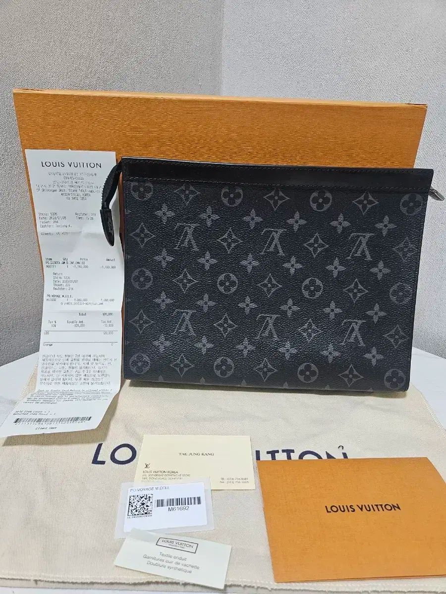ほぼ Louis Vuitton ルイヴィトン ポシェット ヴォワヤージュ MM