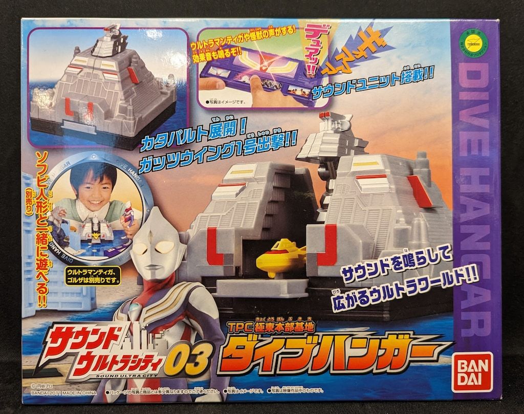 ウルトラマンデッカー sp プロモ winnerカード ウルトラマンデッカー