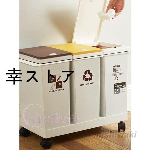 ダストボックス スリム