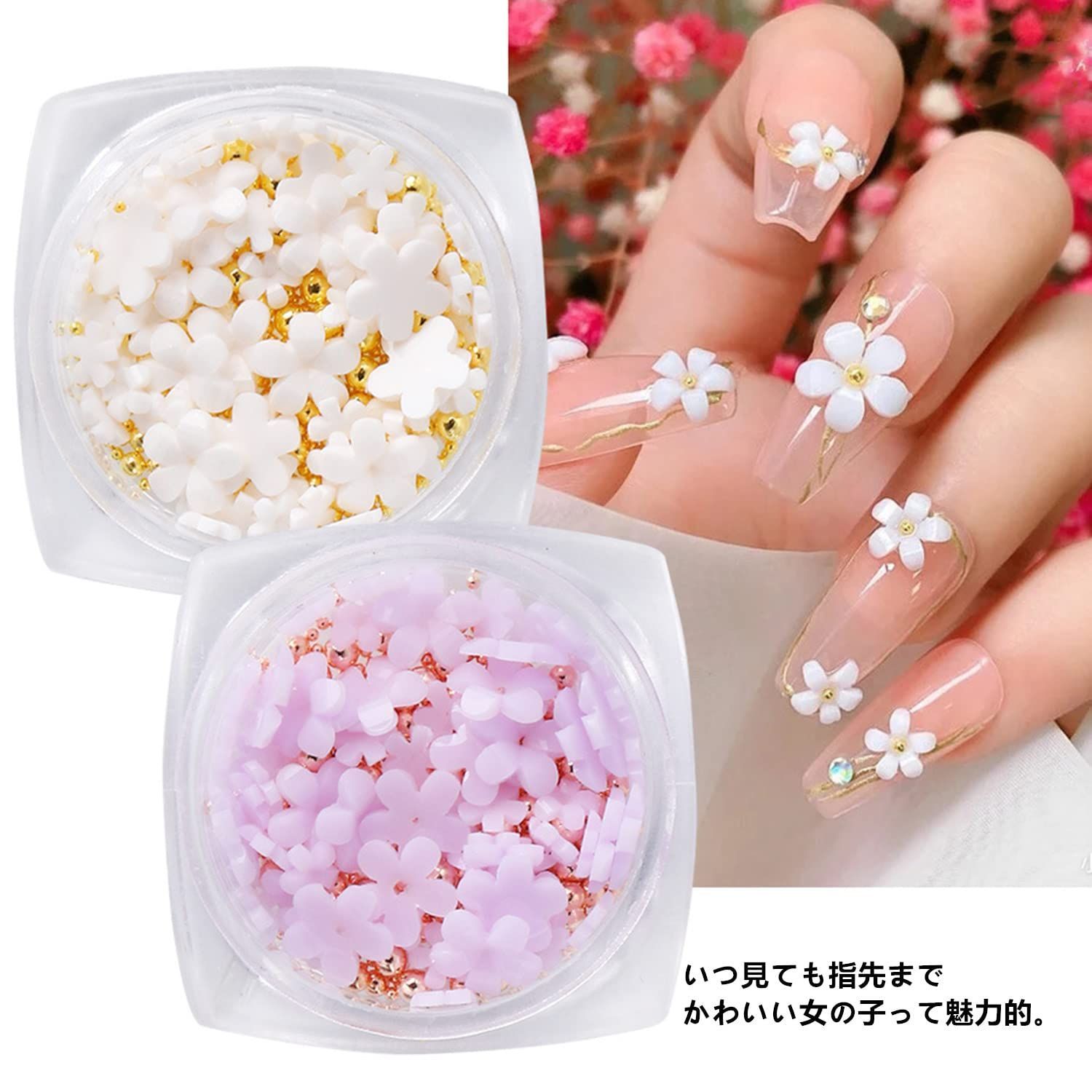 3dネイルパーツ 女の子 ミニチュア ネイルパーツ お花 いちご ネイル