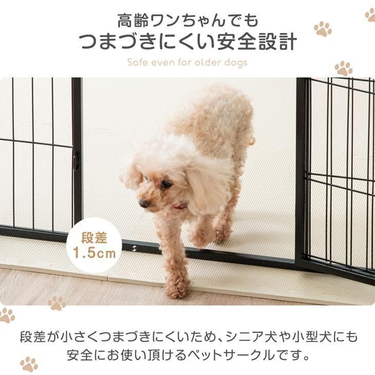 組み替えOK