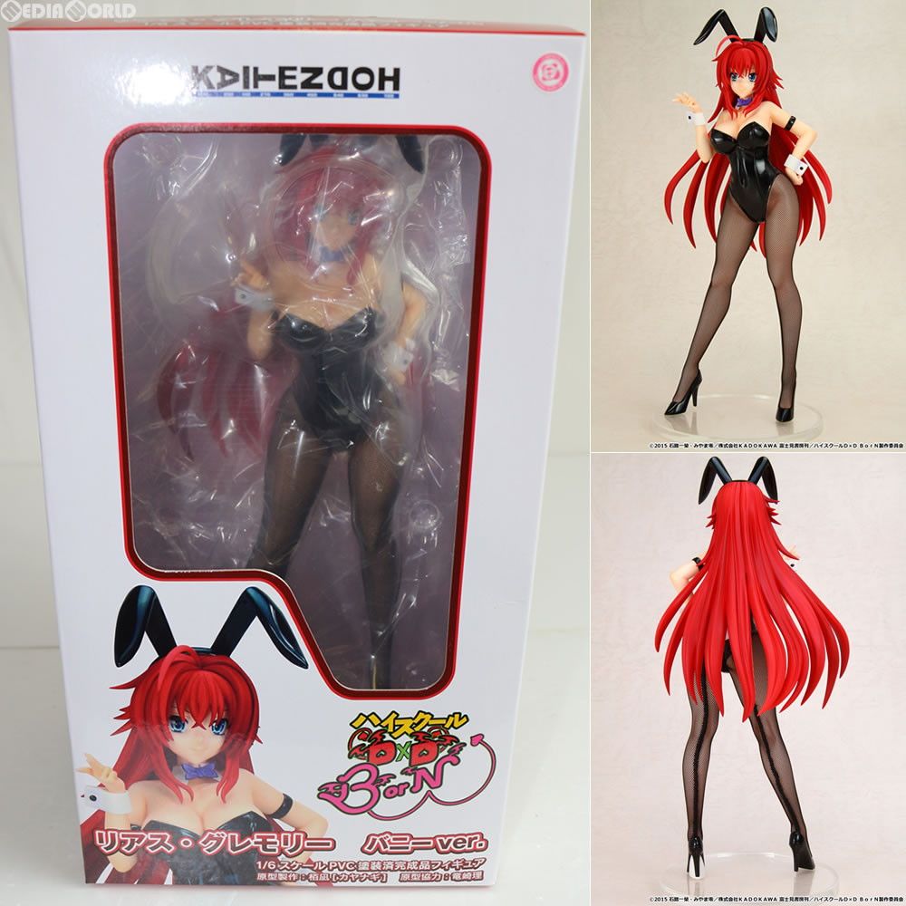 リアス・グレモリー バニーver. ハイスクールD×D BorN(ボーン) 1/6