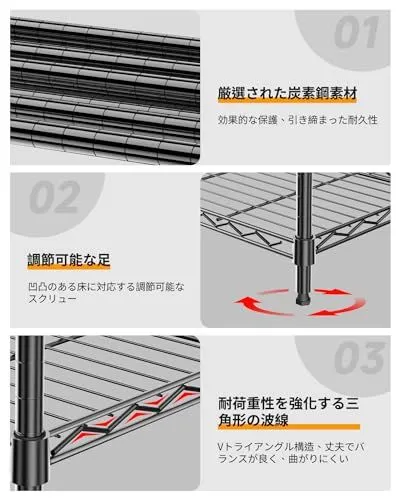 AEEZO 3段スチールラック 幅60×奥行35×高さ80cm 耐荷重150㎏ シェル