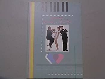 【】舞台パンフレット「カーテン・アップ！」谷啓・浦田千尋・川平慈英 1992年パルコ劇場