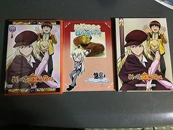 販売 【】(未使用・未開封品)我が家のお稲荷さま。 限定版 【天狐盛り