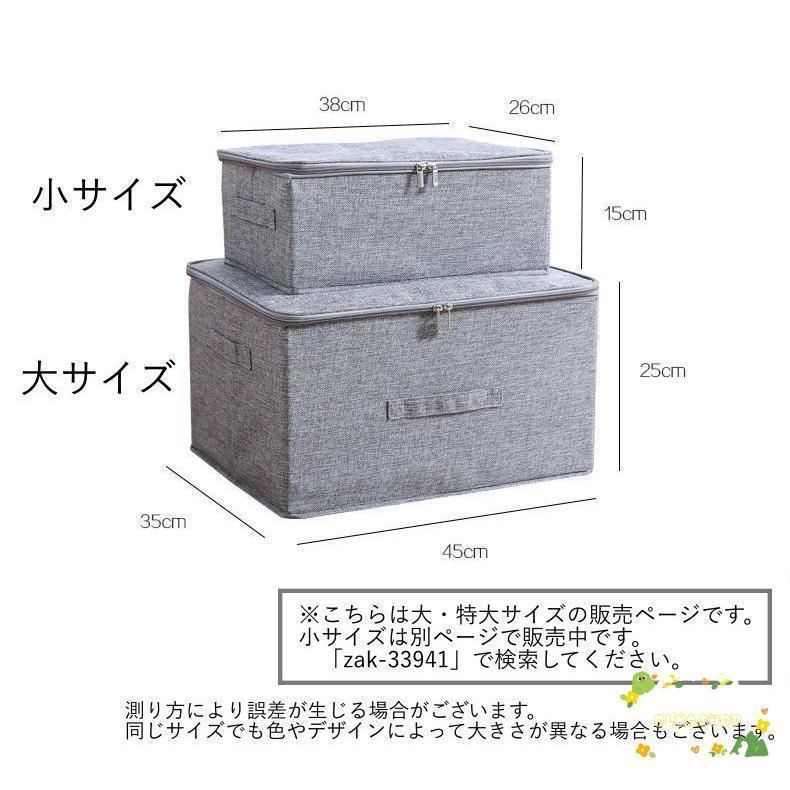 折りたたみ