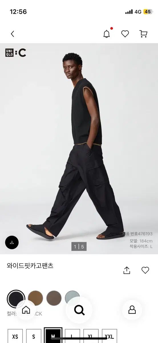 UNIQLO ユニクロ C ワイドカーゴパンツ