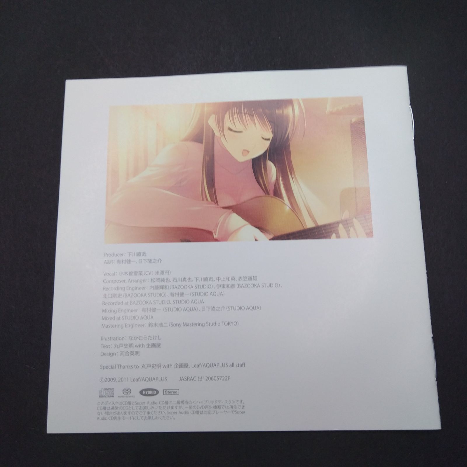レア【特典付属】WHITE ALBUM2 ORIGINAL SOUNDTRACK ~setsuna~ CD