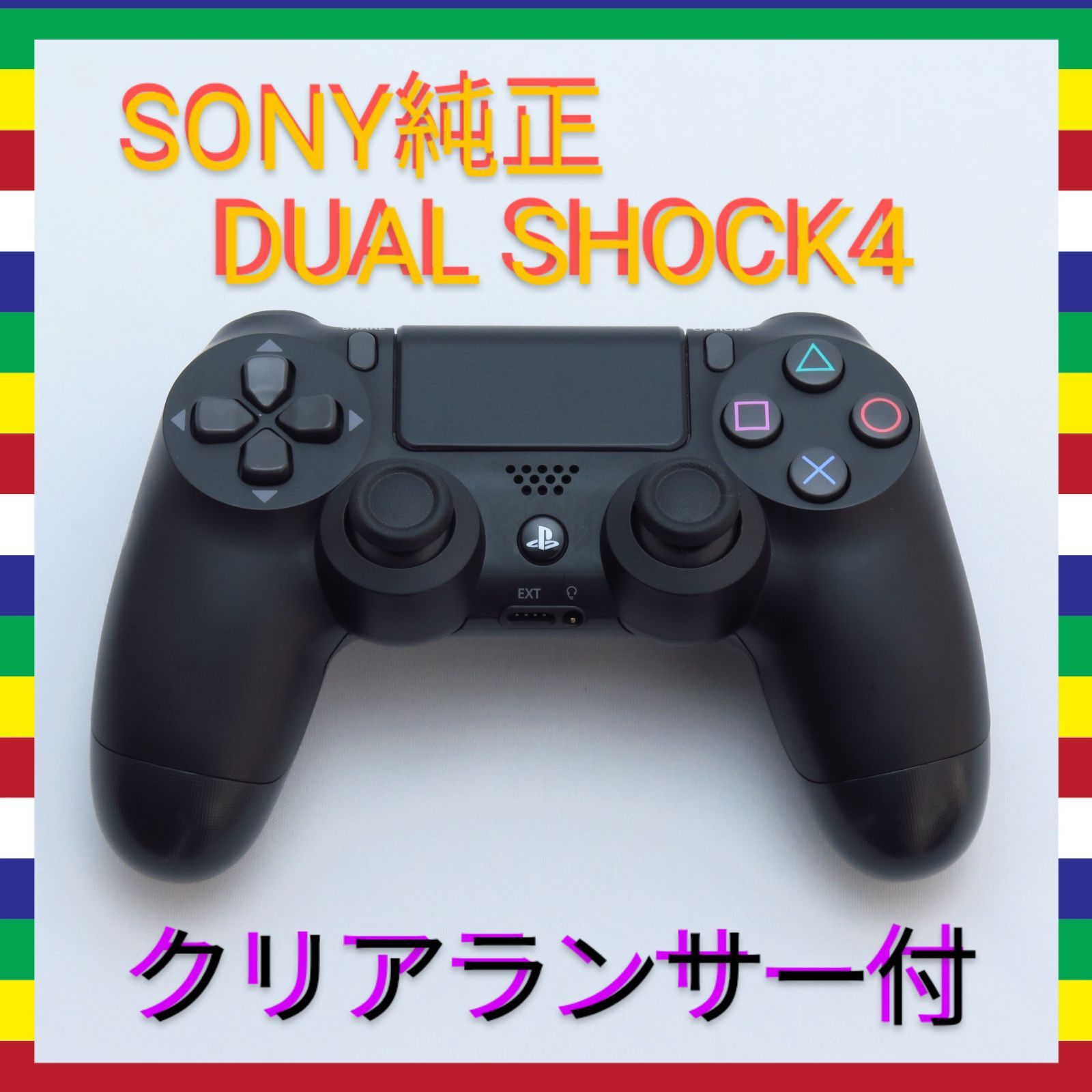 SONY純正PS4ワイヤレスコントローラー DUALSHOCK4 (ブラック) - メルカリ