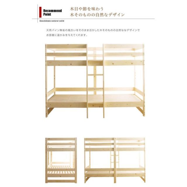 ベッド