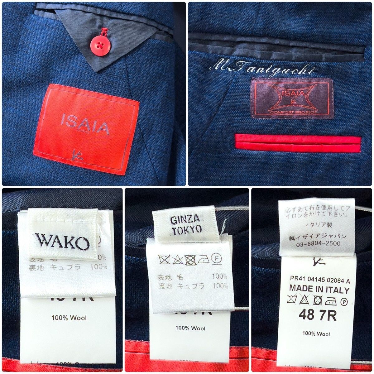 銀座 和光 WAKO 別注 ISAIA イザイア ウール ジャージー 2B テーラード