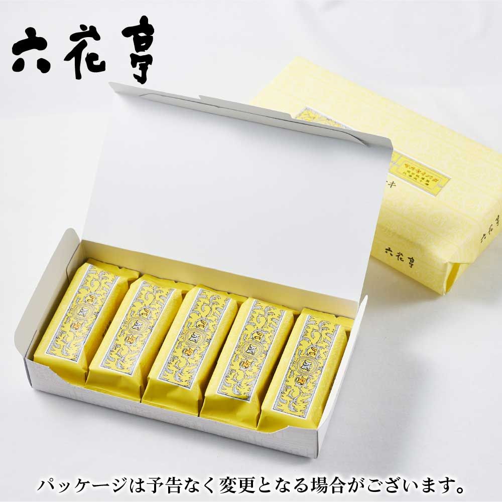 ホワイトデー 冷蔵