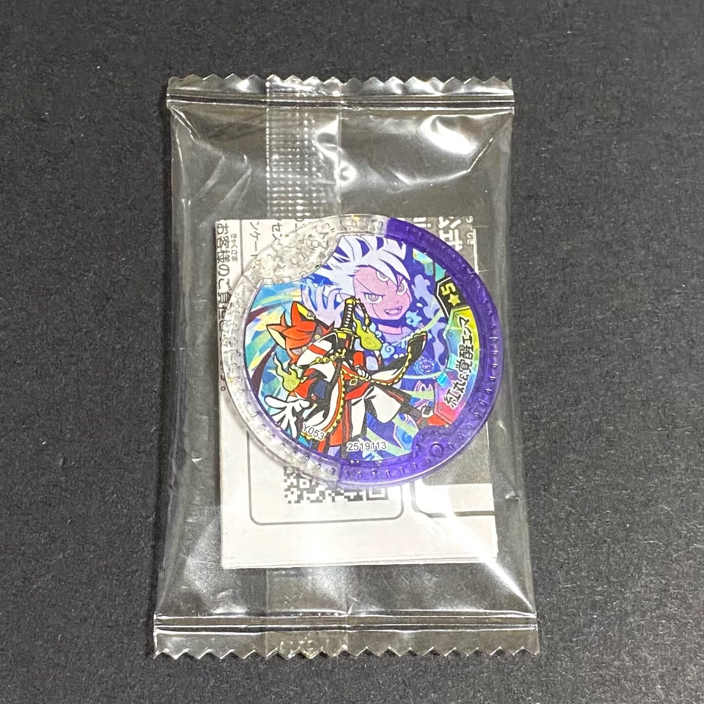 希少】妖怪Yメダル 紅丸＆覚醒エンマ DX妖怪アーク 覚醒エンマ 次世代