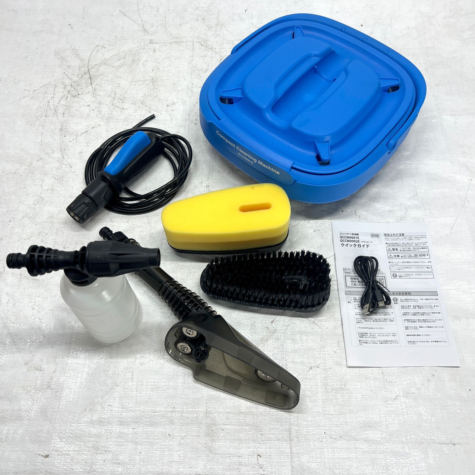 バケツ コードレス