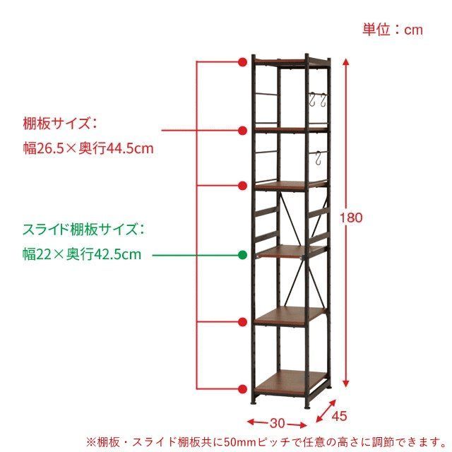 キッチンシェルフ