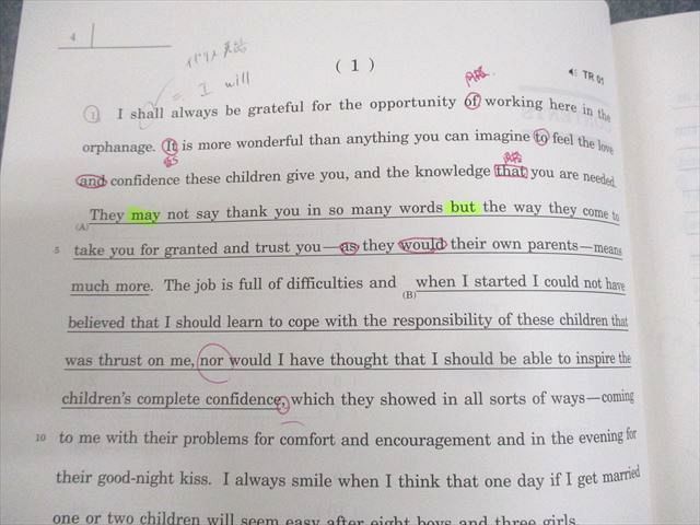 駿台 英語 英文読解S テキスト 2021 通年 ☆ 013m0D - メルカリ