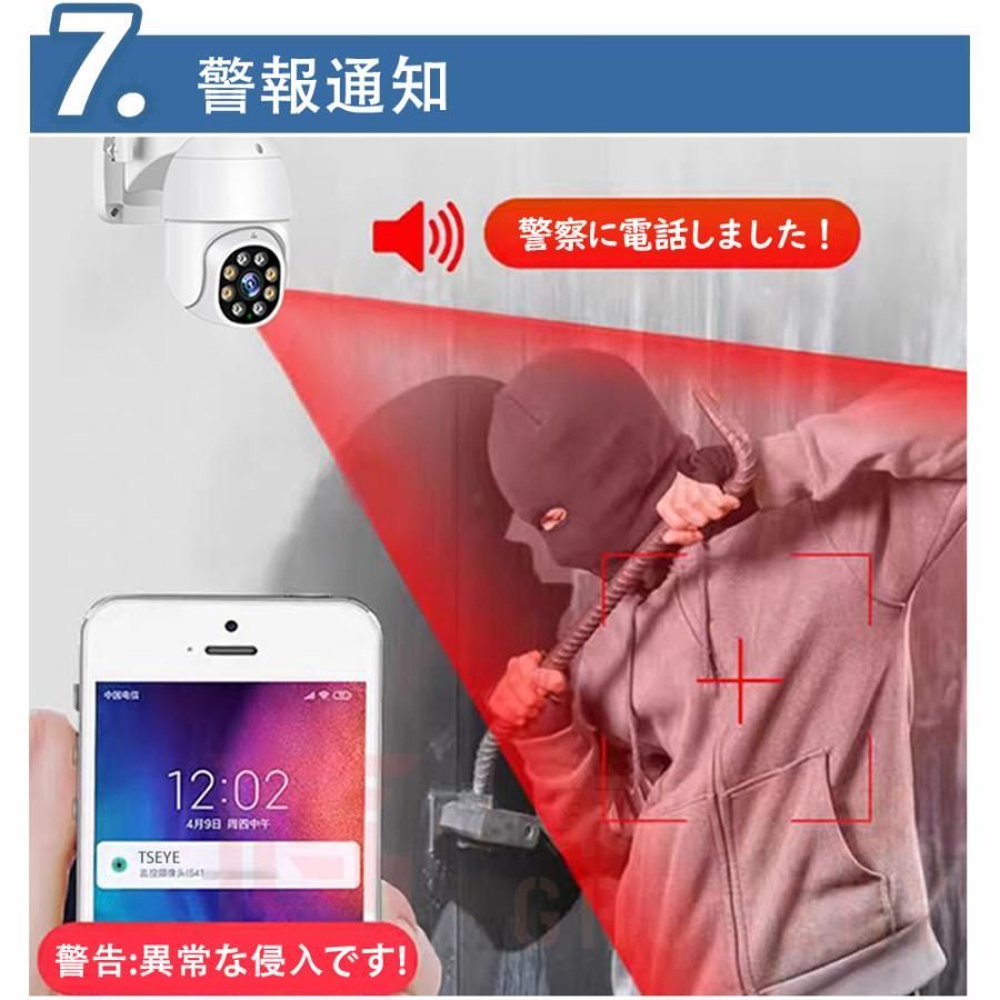 NVR POE防犯カメラ8台セット初期不良交換保証「NVR-VST-POE8」 品質が