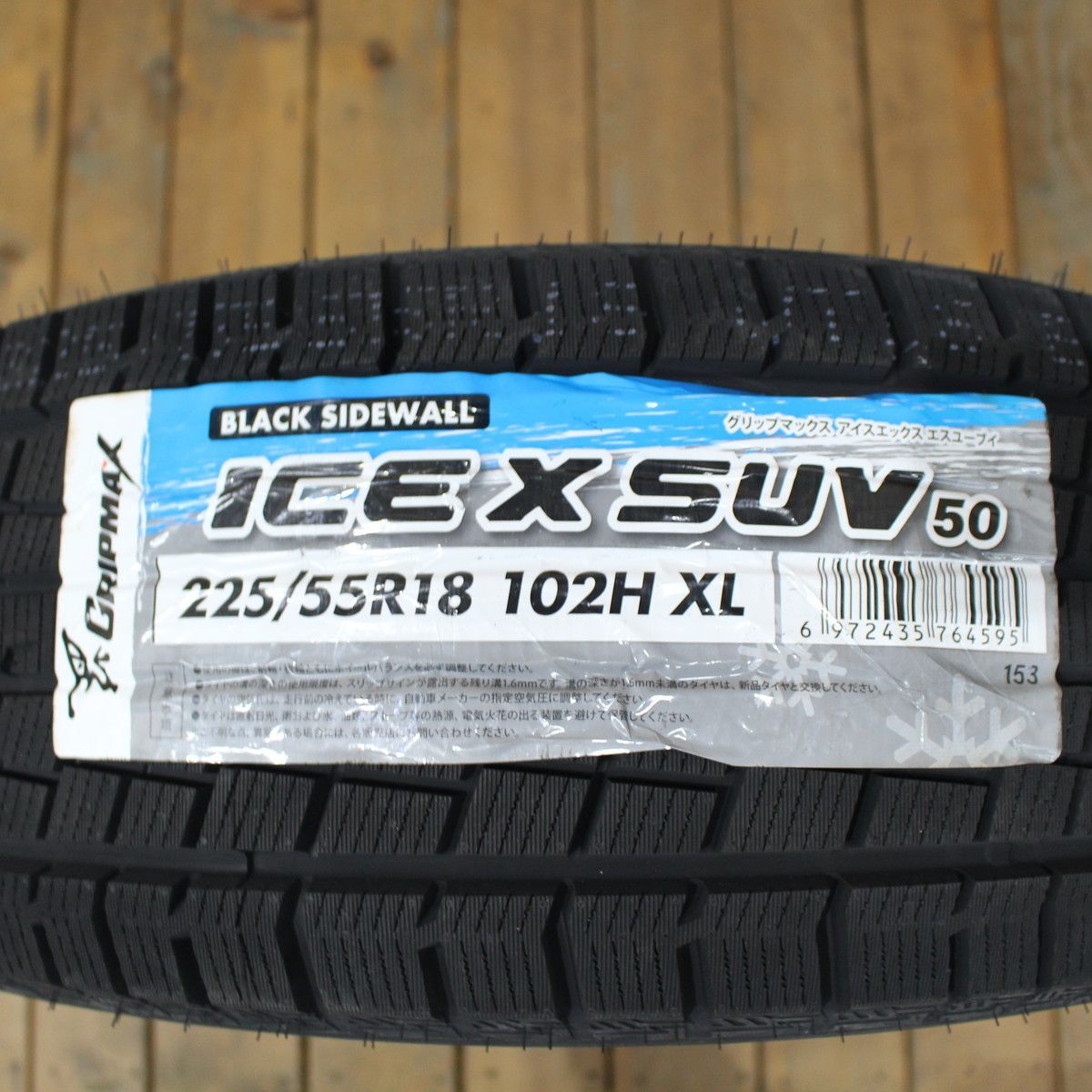 2025年製造 MITSUBISHI デリカD5 純正 18インチ グリップマックス