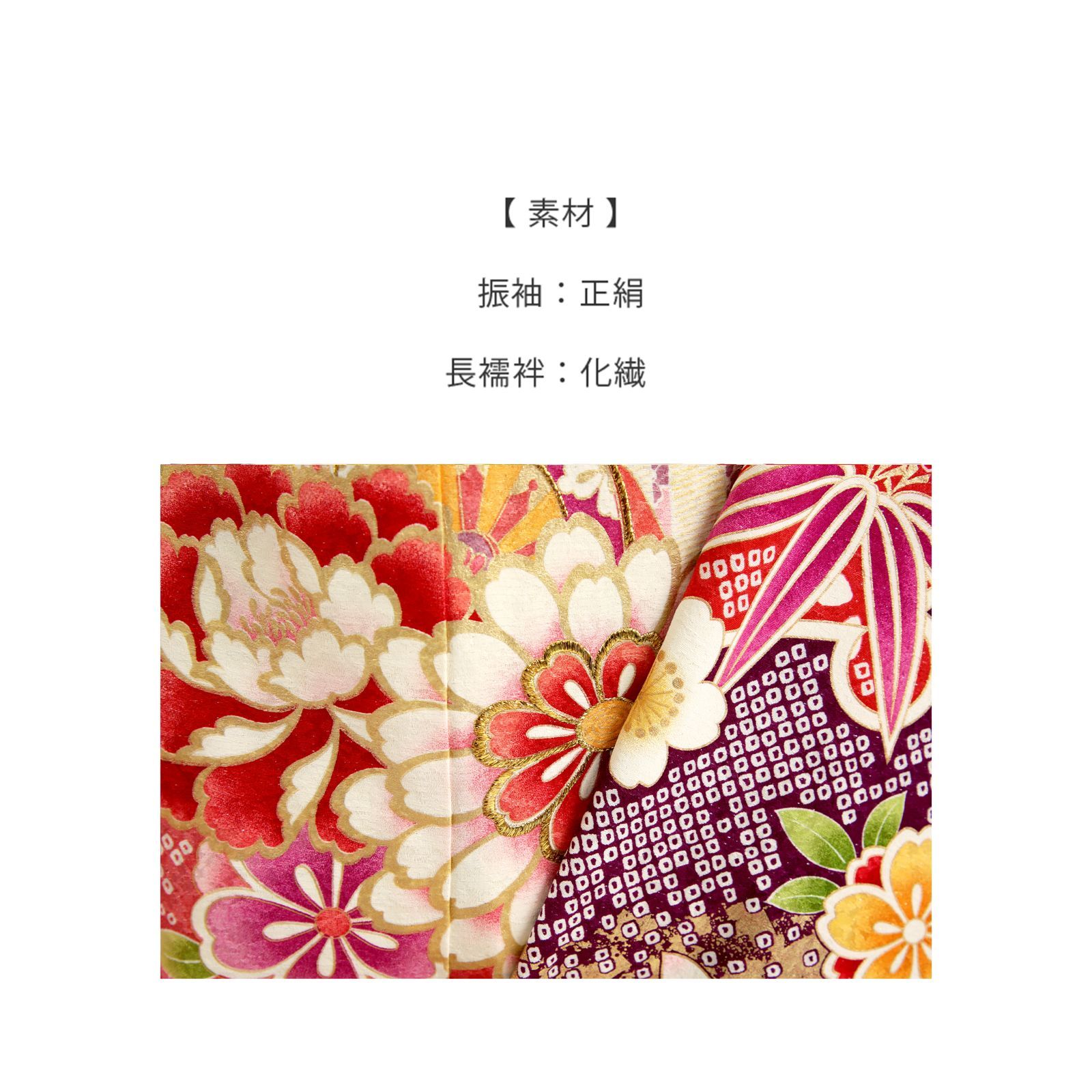 振袖 振袖セット USED振袖 黄色 古典柄 御所車 扇 7点フルセット  