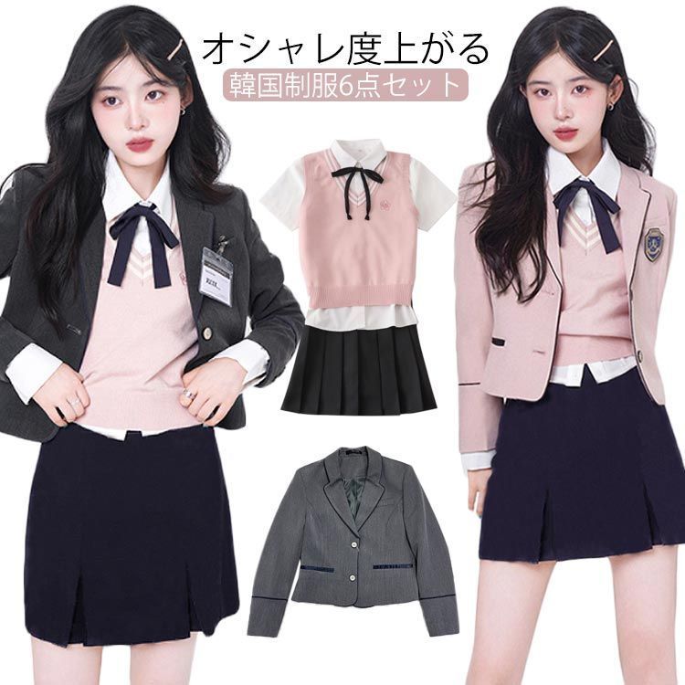 韓国 制服 6点セット ブレザー スカート ベスト シャツ リボン バッジ セット 女子高生 卒業式スーツ 入学式 スーツ レディース 女子 学生服 学生制服 JK制服 韓国 高校生制服 制服コスプレ kkkihw