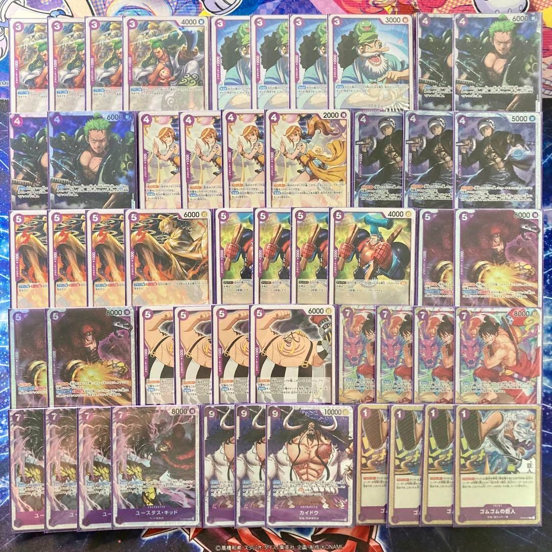 本格構築 【紫ルフィ】デッキ＆ドン＆二重スリーブ - メルカリ