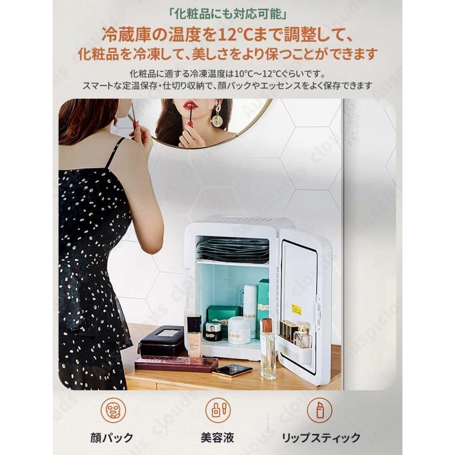 ミニ冷蔵庫 小型冷蔵庫 12L ポータブル冷蔵庫 車載 冷蔵庫 温冷庫 車載
