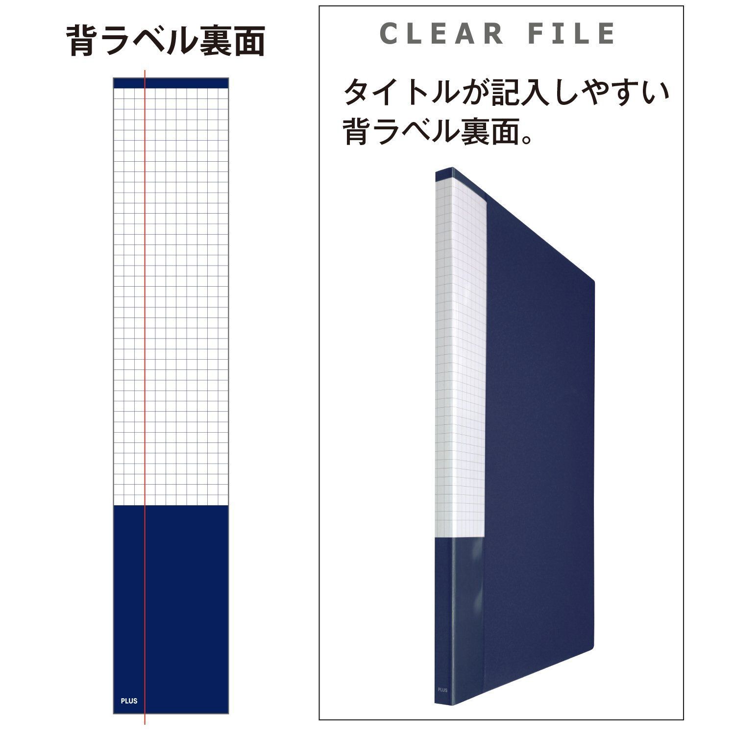  在庫 ネイビー 88 401 20ポケット A 3縦 スーパーエコノミー クリアファイル プラス クリアホルダー ファイル バインダー ケース