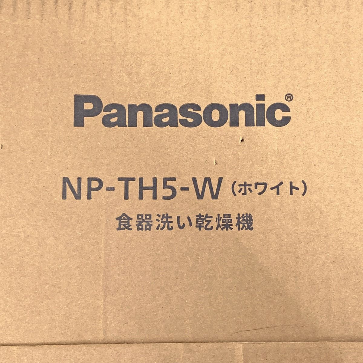 $$ Panasonic