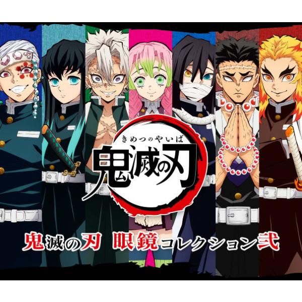 鬼滅の刃 コラボ眼鏡 時透無一郎モデル メガネフレーム 伊達メガネ