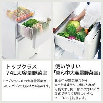 未使用・アウトレット品 冷凍冷蔵庫 ハイアール 286L ブラック 幅54cm 