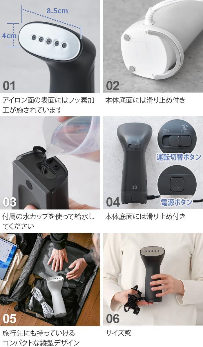 スチーム アイロン ハンガー にかけ た まま