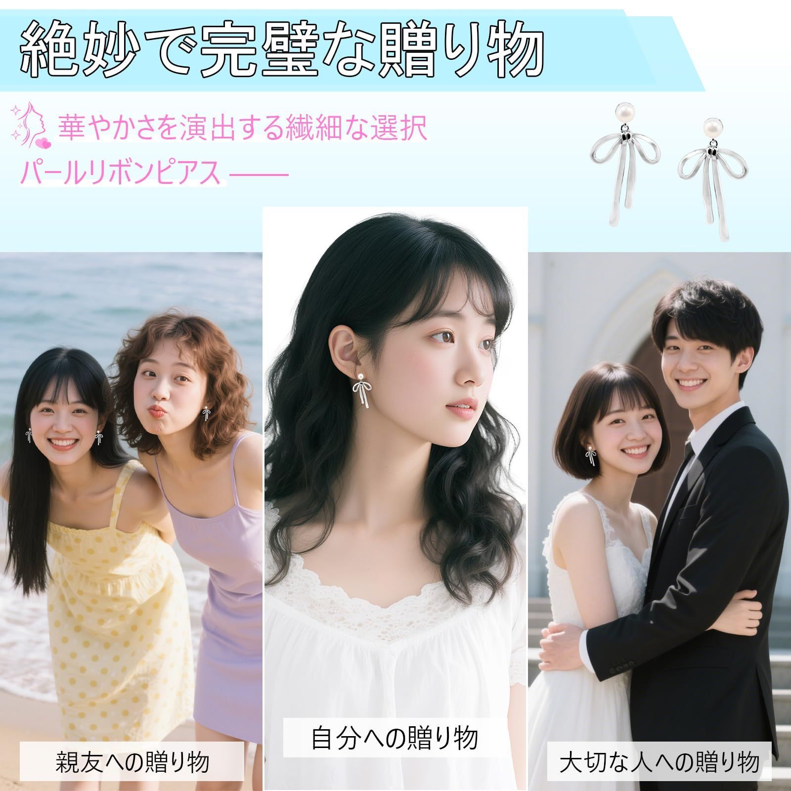 ゴールド ホワイトゴールド