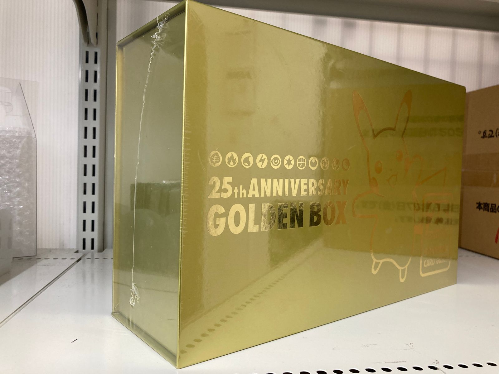 【美品　未開封】25th ANNIVERSARY GOLDEN BOX 25th ANNIVERSARY GOLDEN BOX【未開封BOX】{-}