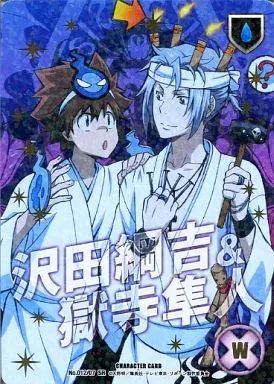 中古】アニメ系トレカ No.012/07[SR]：(ホロ)沢田綱吉＆獄寺隼人