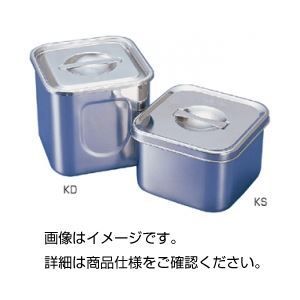 （まとめ）角浅型ステンレスポットKS-16