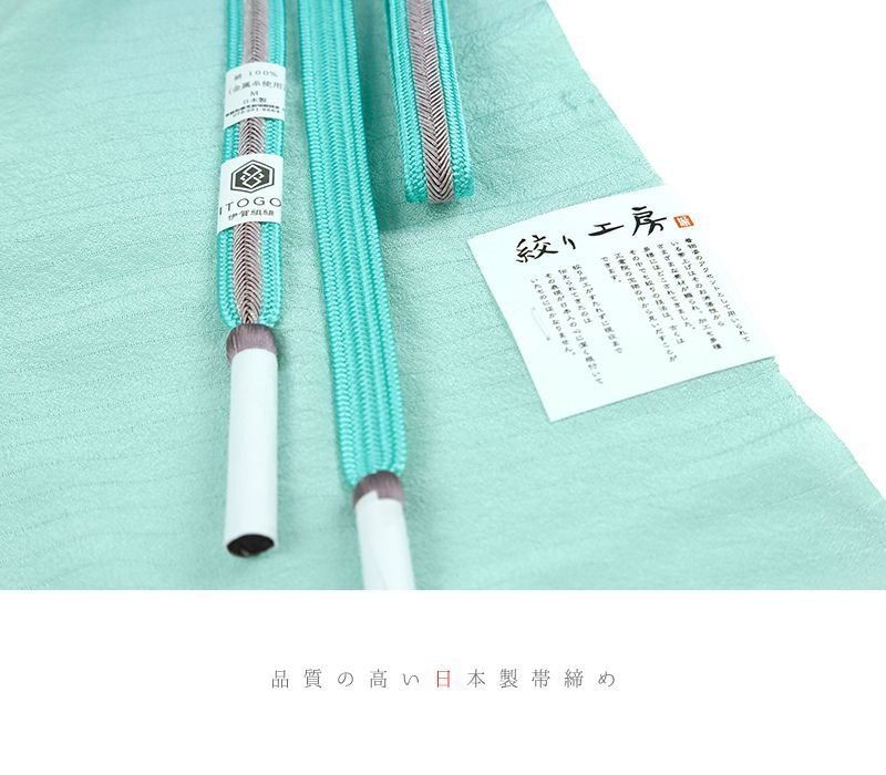 銀糸
