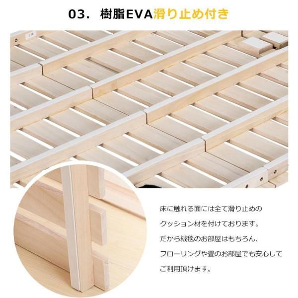 フローリング 低ホル