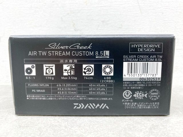 DAIWA|ダイワ 22