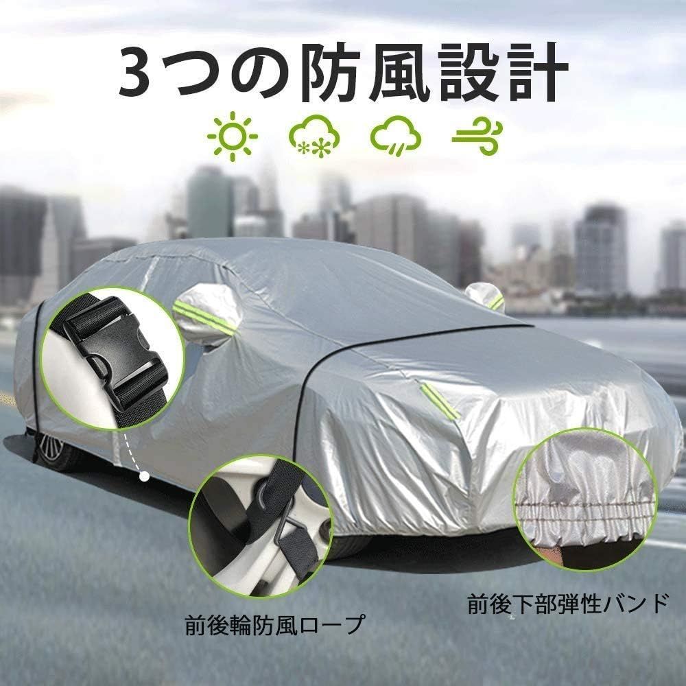 5層構造 裏起毛タイプ