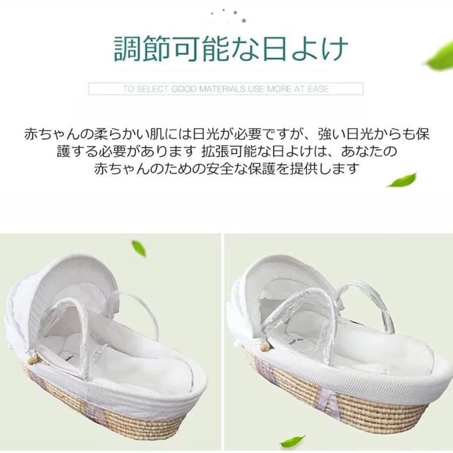 敷きふとん付き 木製クーハンスタンド付き
