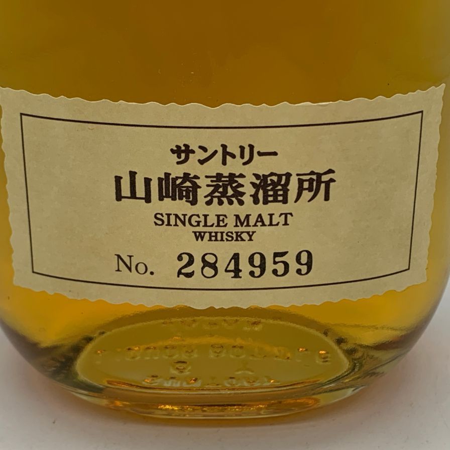 本日限定サントリー 山崎蒸留所限定シングルモルトウイスキー 300mlシリアル有 サントリー 山崎蒸溜所限定 シングルモルトウイスキー 300ml