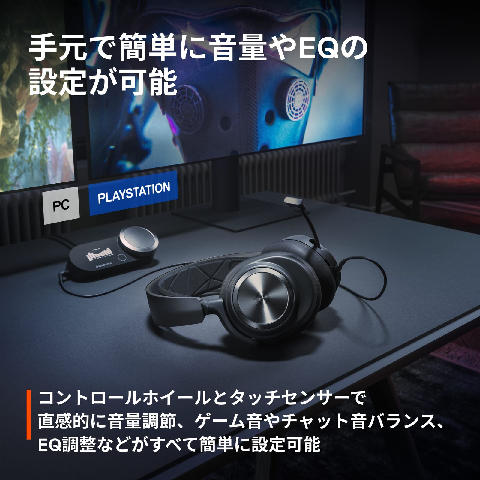 本体 単品
