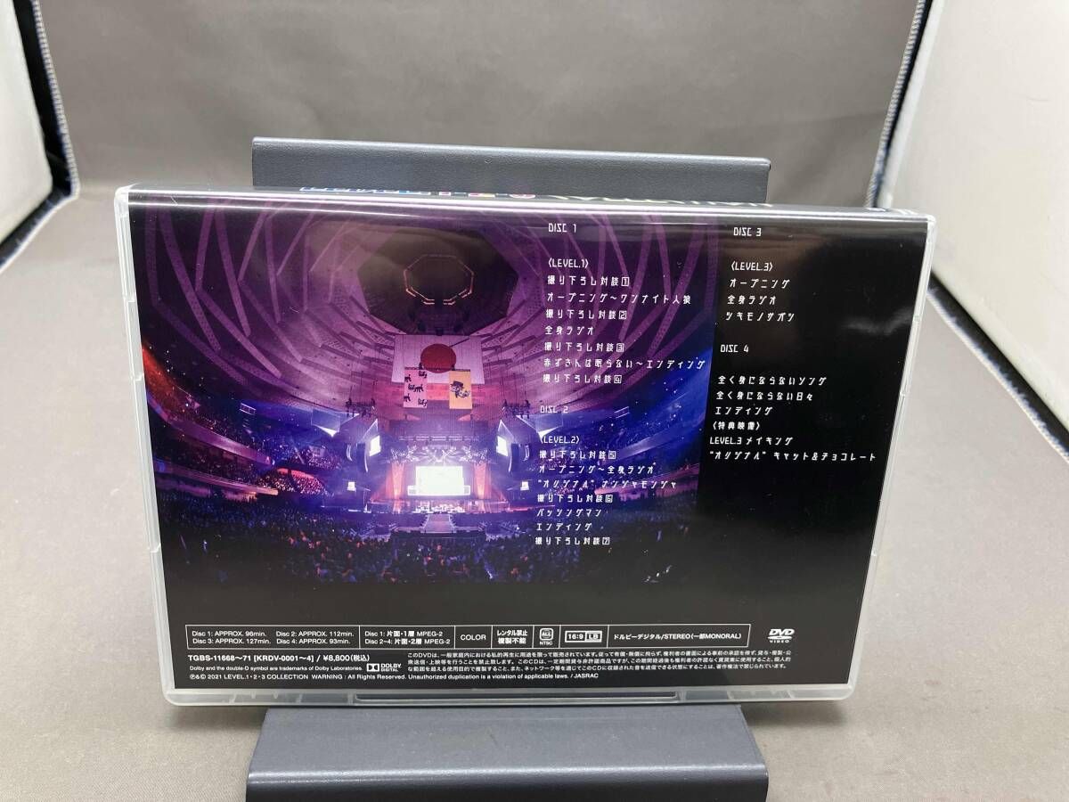 【DVD】LEVEL.1・2・3 COLLECTION 豪華仕様版＋おまけ付き LEVEL LEVEL.1・2・3 COLLECTION BOX入り豪華仕様版【DVD】 |
