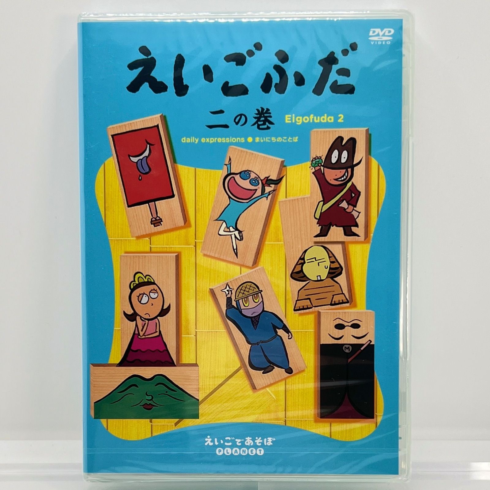 えいごふだ DVD３点セット えいごであそぼプラネット えいごふだ DVD3点セット えいごであそぼプラネット - メルカリ